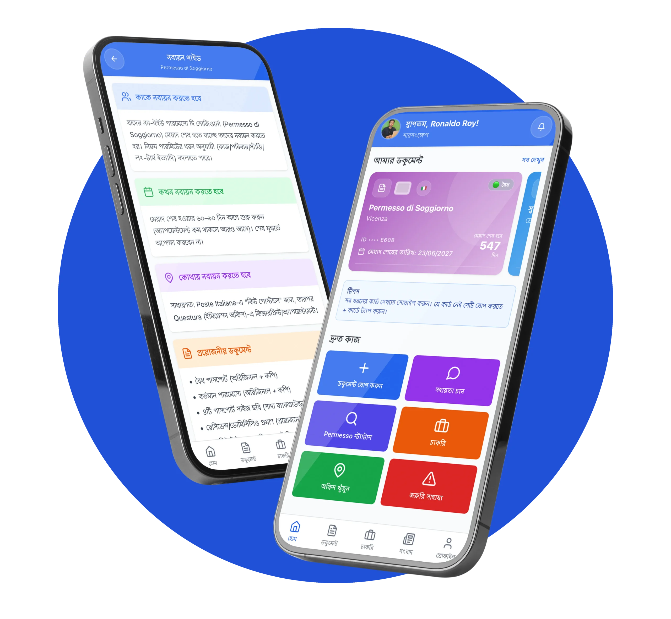 Italia360 Pocket CAF running on two phones